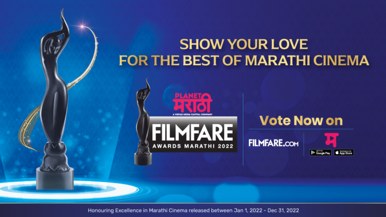 Filmfare opens voting lines for Planet Marathi presents Filmfare Awards Marathi 2022! Gear up for the 7th edition of this much-awaited award show Filmfare opens voting lines for Planet Marathi presents Filmfare Awards Marathi 2022! Gear up for the 7th edition of this much-awaited award show