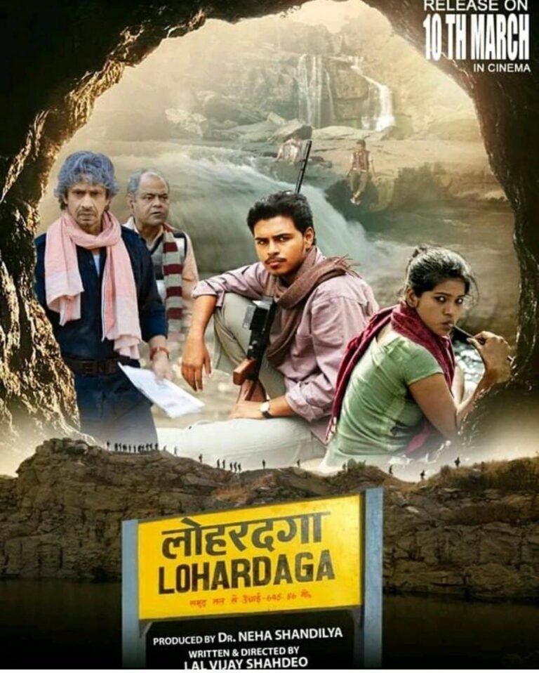 The film ‘Lohardaga,’ starring Sanjay Mishra and Vijay Raaz, is all set to hit the theatres on March 10, 2023! The film ‘Lohardaga,’ starring Sanjay Mishra and Vijay Raaz, is all set to hit the theatres on March 10, 2023!