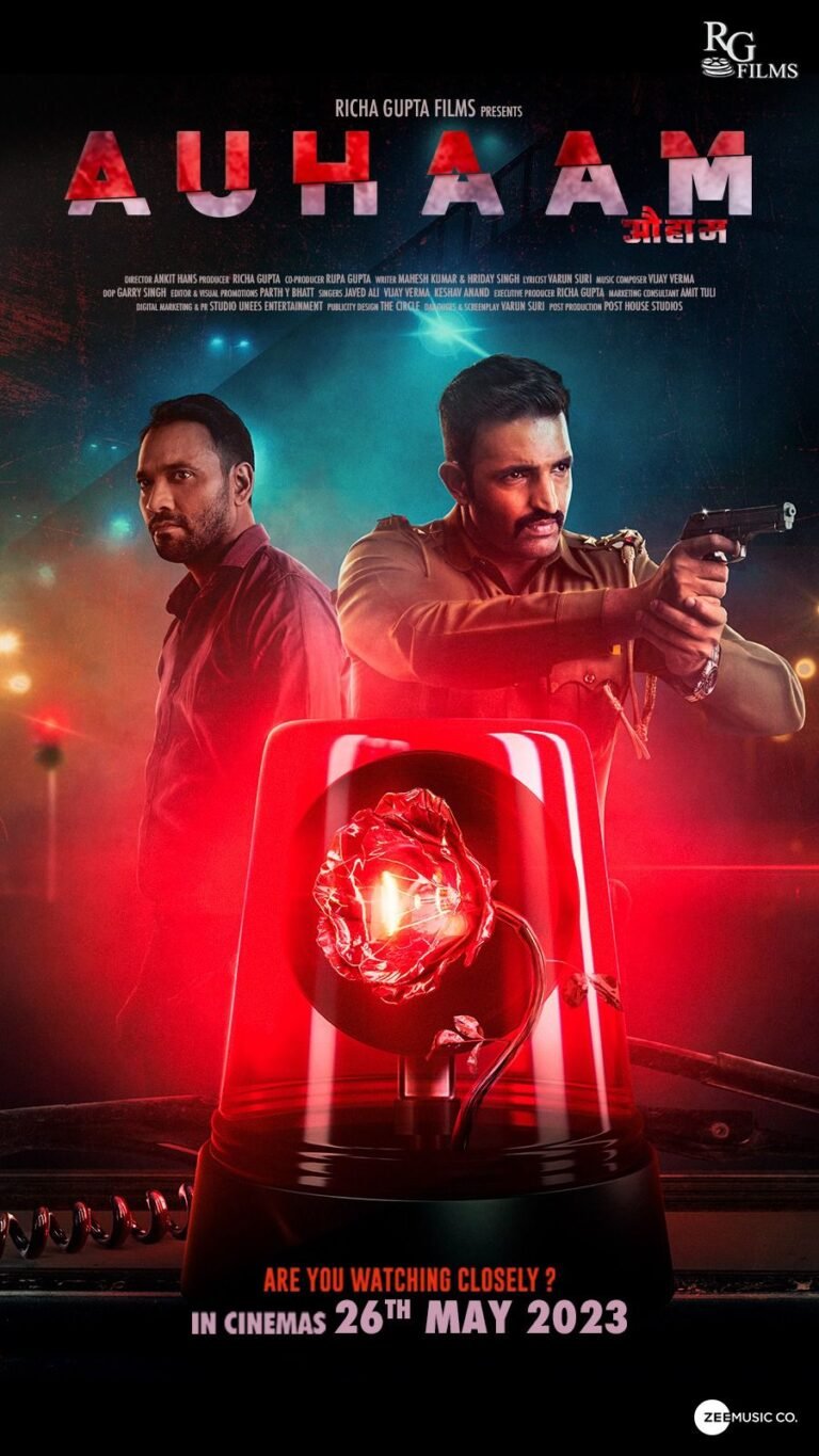 Auhaam Trailer Out: An intense and gripping original thriller that keeps you hooked. Auhaam Trailer Out: An intense and gripping original thriller that keeps you hooked.