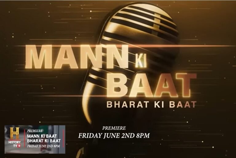 History TV18’s new documentary ‘Mann Ki Baat-Bharat Ki Baat’ explores the impact of India’s path-breaking radio programme History TV18’s new documentary ‘Mann Ki Baat-Bharat Ki Baat’ explores the impact of India’s path-breaking radio programme